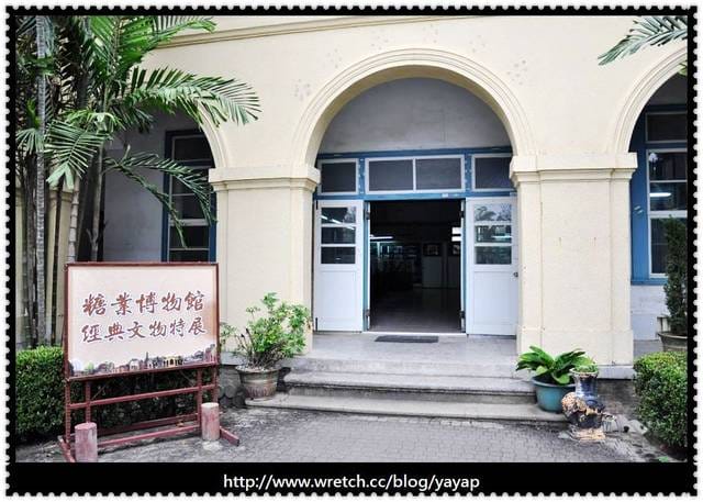 【高雄】一睹昔日台灣第一大糖廠之風情,橋頭糖廠。