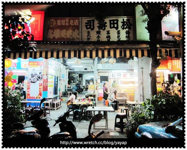 【美食】情侶共享好滋味,高雄鹽埕區松田壽司&高雄婆婆冰!