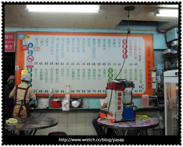 【美食】情侶共享好滋味,高雄鹽埕區松田壽司&高雄婆婆冰!