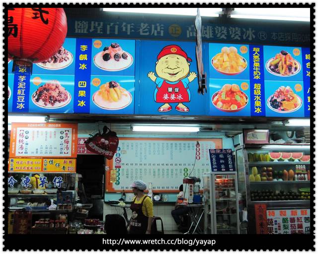 【美食】情侶共享好滋味,高雄鹽埕區松田壽司&高雄婆婆冰!
