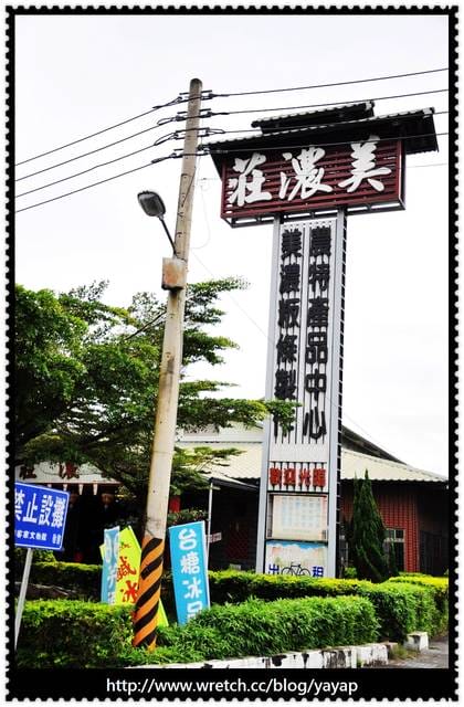 高雄 景點篇。呈現客家文化的完整風貌-美濃客家文物館。 - 第26張圖 高雄 景點篇。呈現客家文化的完整風貌-美濃客家文物館。