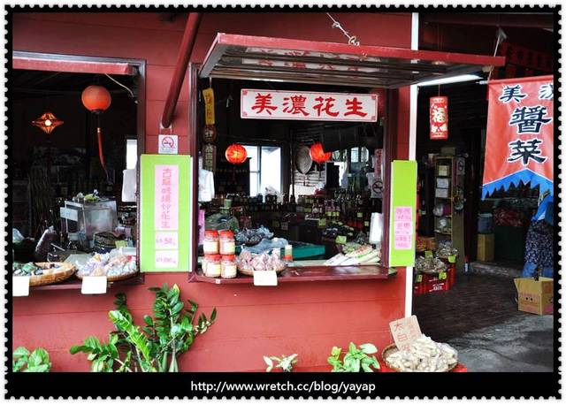 高雄 景點篇。觀光好景點,吃吃買買就在美濃民俗村!