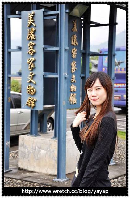 高雄 景點篇。呈現客家文化的完整風貌-美濃客家文物館。 - 第4張圖 高雄 景點篇。呈現客家文化的完整風貌-美濃客家文物館。