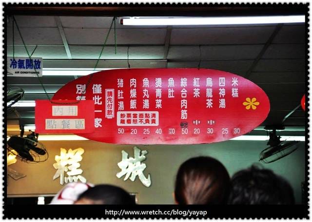 【美食】人氣夯夯夯的排隊美食-高雄米糕城&金城鴨肉麵。