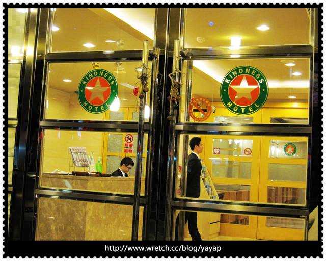 【高雄】方便旅遊好選擇,康橋商旅城市之星(漢神館)。 - 第3張圖 【高雄】方便旅遊好選擇,康橋商旅城市之星(漢神館)。