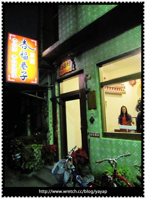【美食】走進復古懷舊的味道,高雄杏福巷子美味冰品。