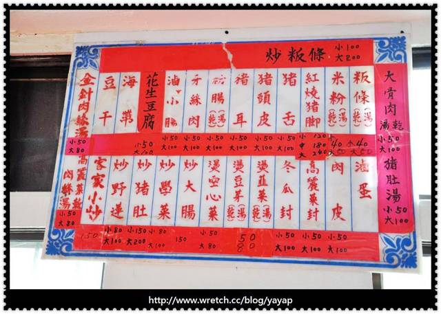 高雄 景點美食篇。美濃窯的魅力、美光粄條的道地客家好滋味! - 第26張圖 高雄 景點美食篇。美濃窯的魅力、美光粄條的道地客家好滋味!
