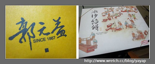 【甜點】糕餅類伴手禮大搜查,正式場合糕餅類綜合推薦!