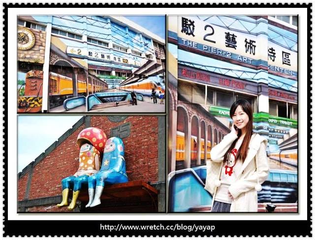 【高雄】春節一日遊正夯,看我騎單車遊高雄