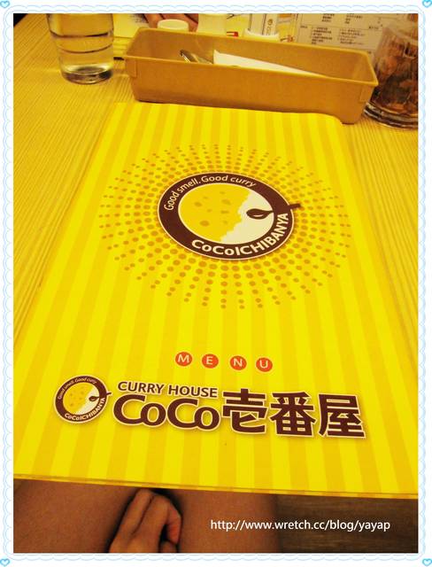 【美食】台北好好吃一定要推的CoCo壱番屋 & 飯後特輯:誠品咖啡灣。