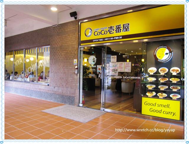【美食】台北好好吃一定要推的CoCo壱番屋 & 飯後特輯:誠品咖啡灣。