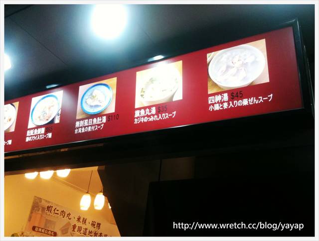【美食】台北永康街小吃初體驗!府城台南小吃&中壢牛家莊。 - 第6張圖 【美食】台北永康街小吃初體驗!府城台南小吃&中壢牛家莊。
