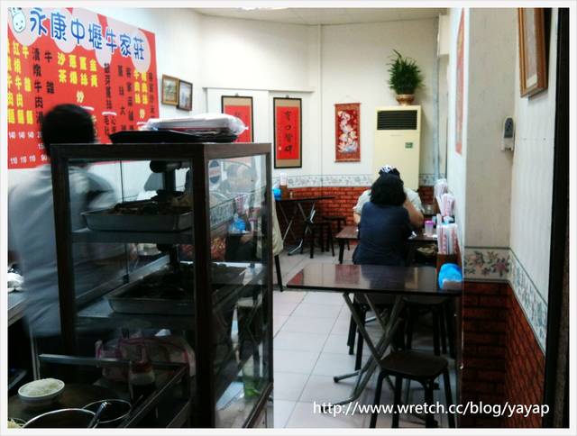 【美食】台北永康街小吃初體驗!府城台南小吃&中壢牛家莊。 - 第24張圖 【美食】台北永康街小吃初體驗!府城台南小吃&中壢牛家莊。