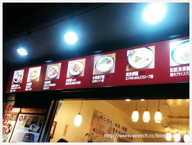 【美食】台北永康街小吃初體驗!府城台南小吃&中壢牛家莊。 - 第7張圖 【美食】台北永康街小吃初體驗!府城台南小吃&中壢牛家莊。