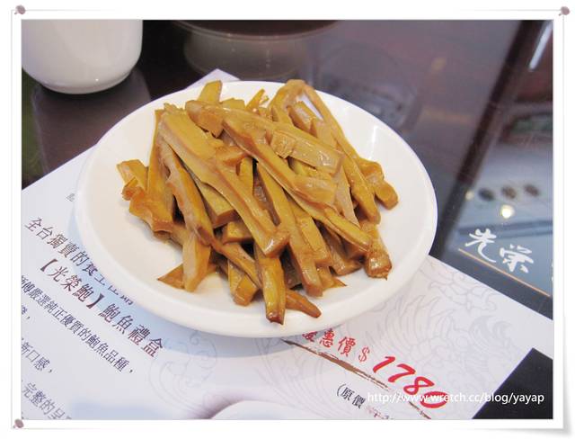 【美食】台北上海菜初體驗,吃得無敵飽的何善之! - 第18張圖 【美食】台北上海菜初體驗,吃得無敵飽的何善之!
