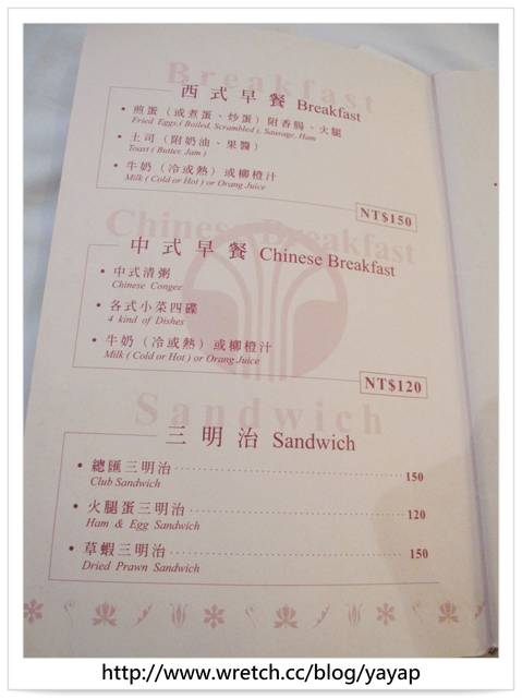 【台北】大安森林公園旁,麗都唯客樂HOTEL。 - 第27張圖 【台北】大安森林公園旁,麗都唯客樂HOTEL。