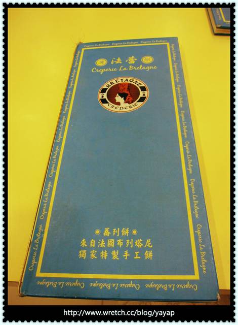 【美食】哈囉美味的貴婦下午茶!台北天母法蕾薄餅屋。 - 第16張圖 【美食】哈囉美味的貴婦下午茶!台北天母法蕾薄餅屋。