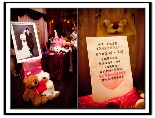 婚禮 伴娘日記(四)終於可以吃飽飽的歡樂宴客時間!