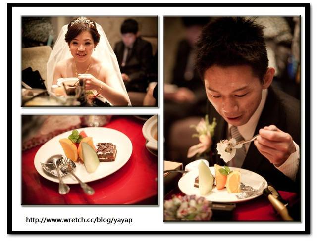 婚禮 伴娘日記(四)終於可以吃飽飽的歡樂宴客時間!