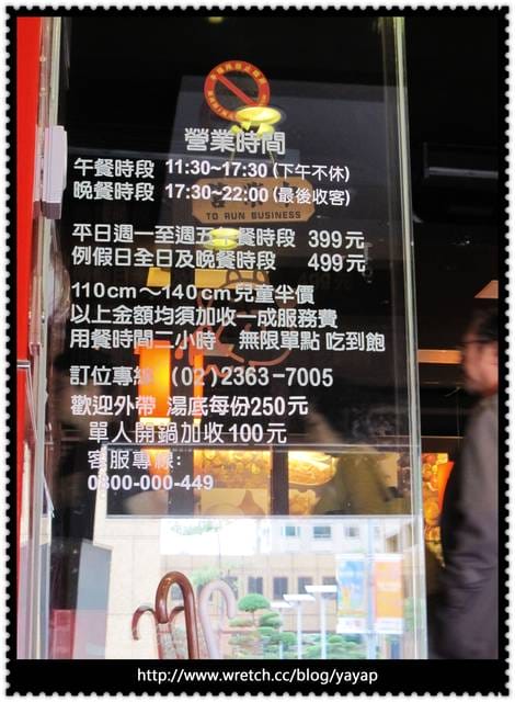 【美食】台北公館台電大樓,頂級麻辣養生鍋吃到飽-小蒙牛。