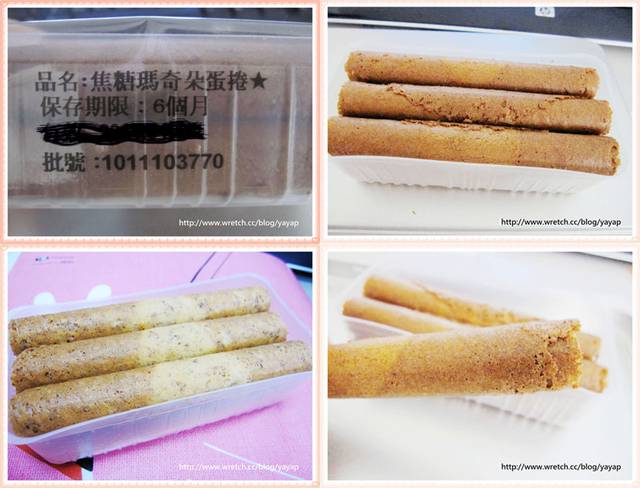 【咖啡廳】喝咖啡也別忘了配點甜食!星巴克的零食點心大分享。 - 第3張圖 【咖啡廳】喝咖啡也別忘了配點甜食!星巴克的零食點心大分享。
