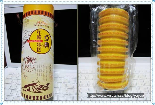 【甜點】宜蘭好有名的蛋糕,吃一口就停不下來-亞典菓子工場。