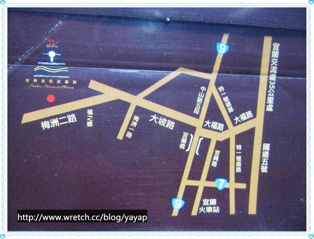 【甜點】宜蘭好有名的蛋糕,吃一口就停不下來-亞典菓子工場。