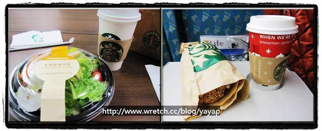 【咖啡廳】星巴克飲料餐點帶著走,更是坐高鐵的好夥伴喔! - 第25張圖 【咖啡廳】星巴克飲料餐點帶著走,更是坐高鐵的好夥伴喔!