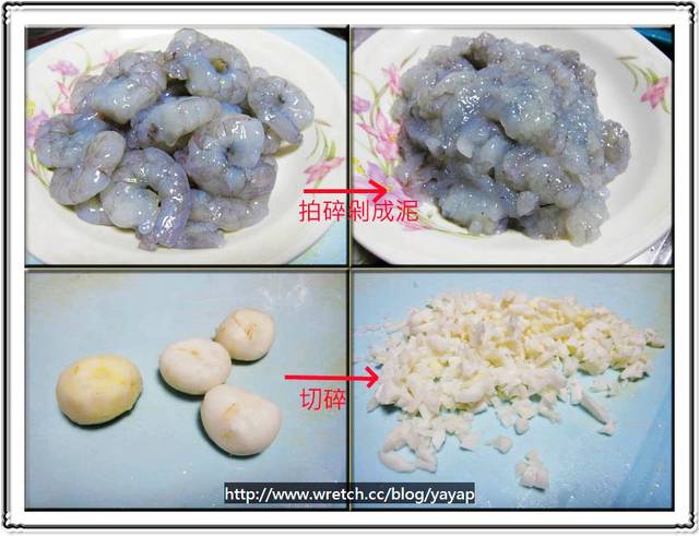 【Cook】簡單好吃的電鍋料理,香菇燒賣&鳳凰鮮蝦捲。 - 第3張圖 【Cook】簡單好吃的電鍋料理,香菇燒賣&鳳凰鮮蝦捲。