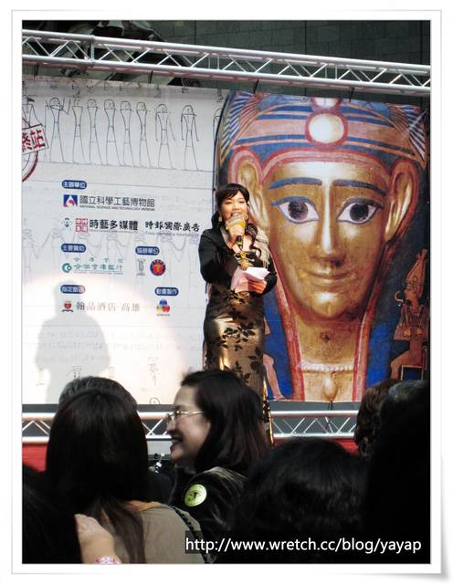 【藝文】 第一次參加開幕記者會,高雄埃及古文明特展!