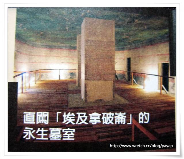 【藝文】 第一次參加開幕記者會,高雄埃及古文明特展!