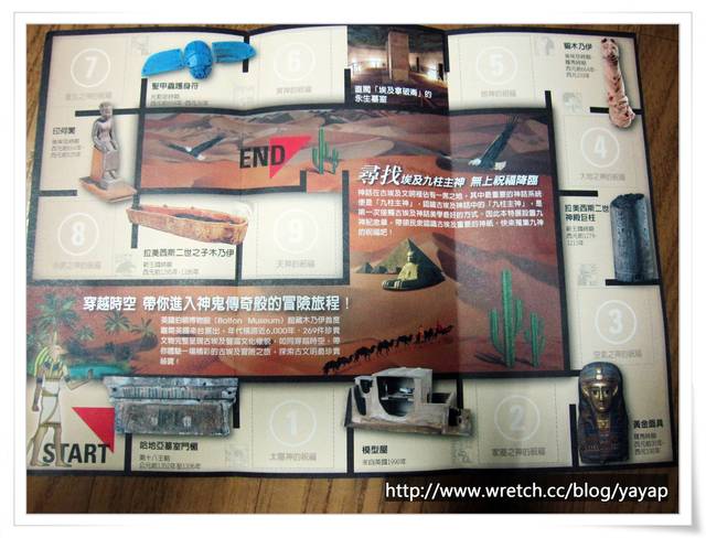 【藝文】 第一次參加開幕記者會,高雄埃及古文明特展!