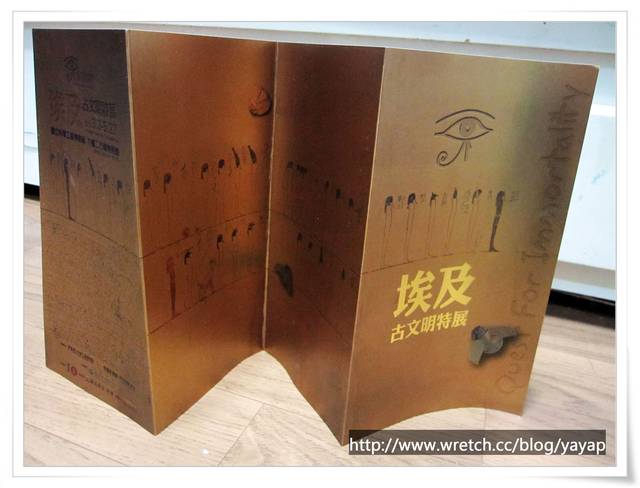 【藝文】 第一次參加開幕記者會,高雄埃及古文明特展!