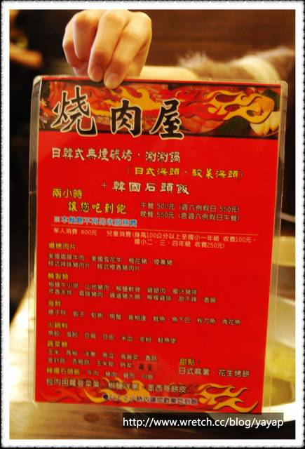 【美食】高雄好吃燒肉瘋狂吃到飽,不要錯過燒肉屋喔!