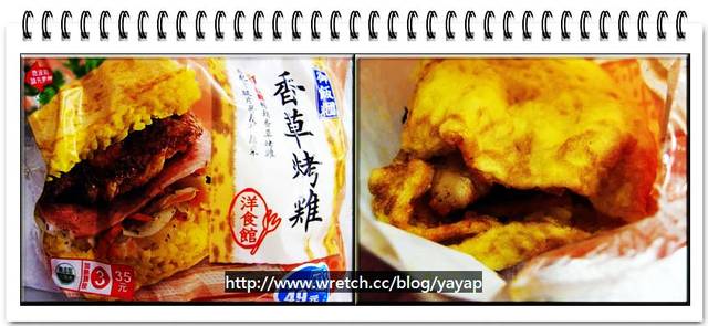 【便利商店】從正餐到零食,7-11幫我搞定! - 第29張圖 【便利商店】從正餐到零食,7-11幫我搞定!