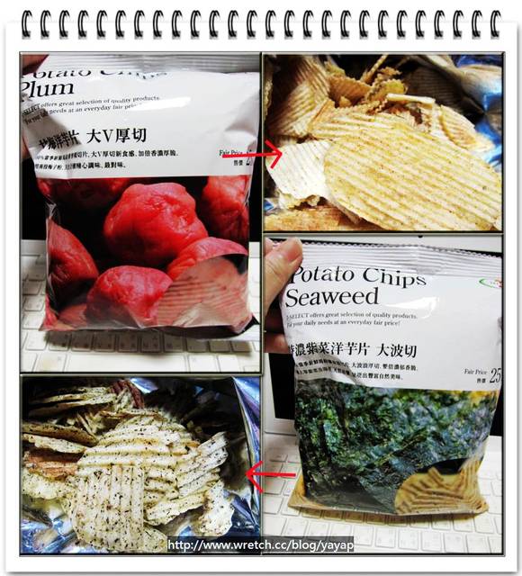 【便利商店】從正餐到零食,7-11幫我搞定! - 第33張圖 【便利商店】從正餐到零食,7-11幫我搞定!