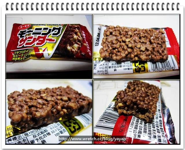 【便利商店】從正餐到零食,7-11幫我搞定! - 第47張圖 【便利商店】從正餐到零食,7-11幫我搞定!