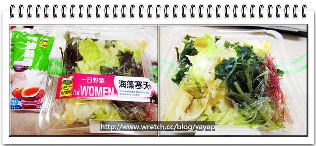 【便利商店】從正餐到零食,7-11幫我搞定! - 第27張圖 【便利商店】從正餐到零食,7-11幫我搞定!