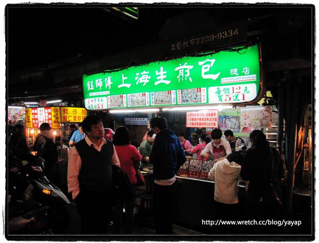【美食】台北南機場夜市尋寶,一堆美食吃吃吃!