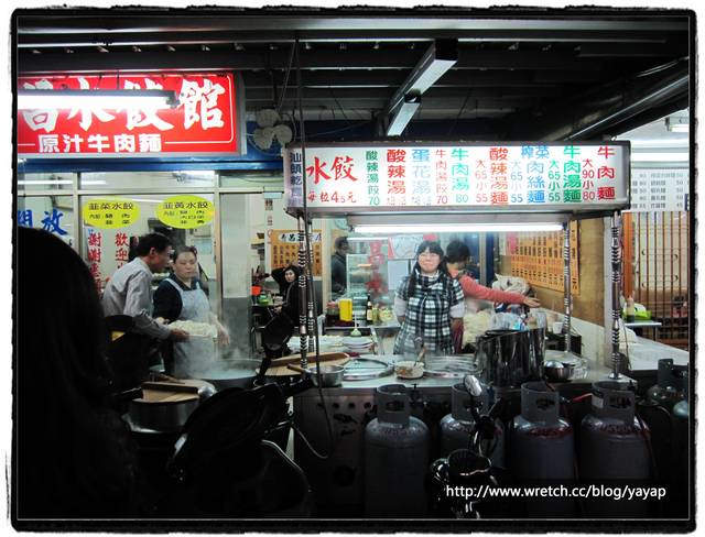 【美食】台北南機場夜市尋寶,一堆美食吃吃吃!