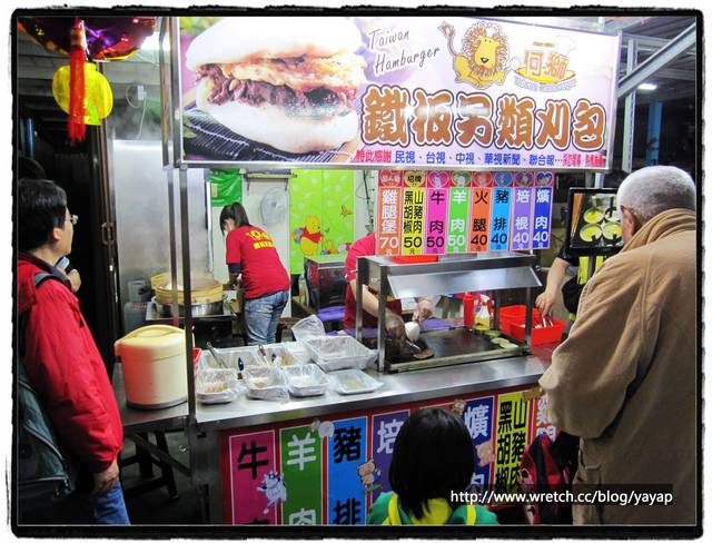 【美食】台北南機場夜市尋寶,一堆美食吃吃吃!