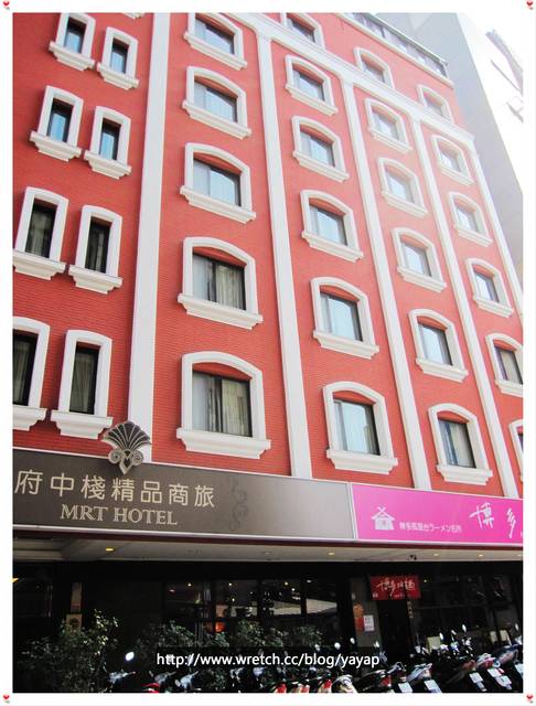 新北飯店 板橋捷運府中站旁平價住宿,府中棧精品商旅。