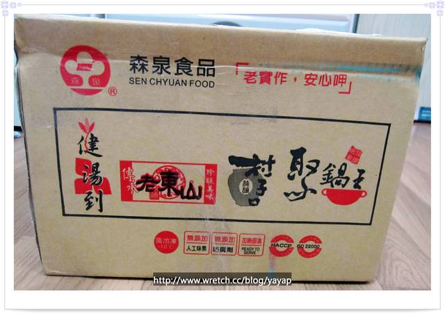 【網購美食】美味方便的老東山珍釀冰滷味 & 聚鍋王火鍋系列。
