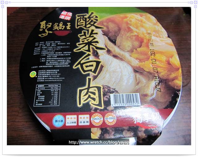 【網購美食】美味方便的老東山珍釀冰滷味 & 聚鍋王火鍋系列。