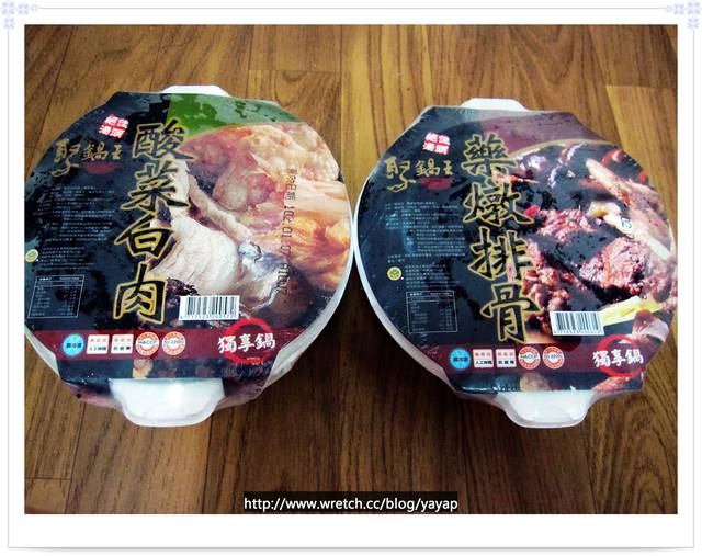 【網購美食】美味方便的老東山珍釀冰滷味 & 聚鍋王火鍋系列。
