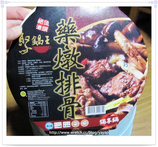 【網購美食】美味方便的老東山珍釀冰滷味 & 聚鍋王火鍋系列。