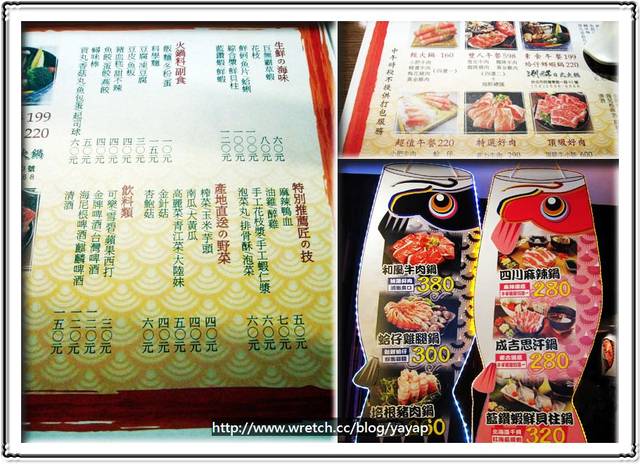 台北美食 中山國小捷運站旁,經濟實惠涮鮮日式火鍋。