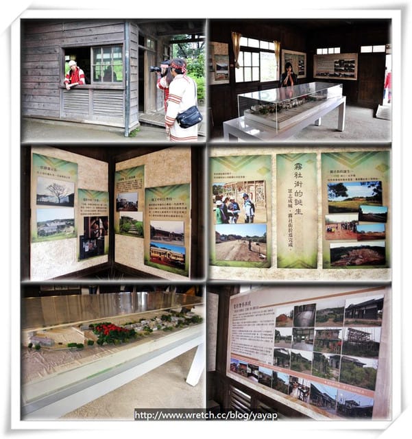 新北 紀錄生活–賽德克巴萊電影場景,林口霧社街!