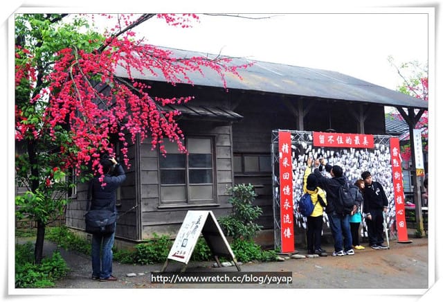 新北 紀錄生活–賽德克巴萊電影場景,林口霧社街!