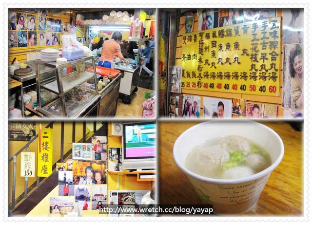 【美食】九份老街美味吃吃吃,即使下雨也檔不住呢!